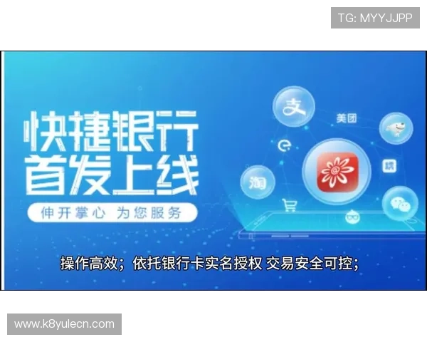 K8电子游戏官网的支付方式多样化,安全便捷的充值体验